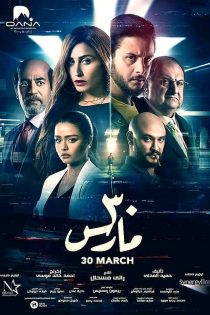 30March 2021