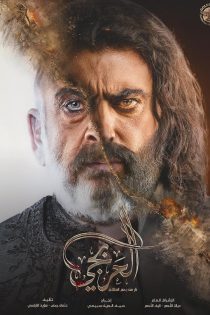 The Coachman 2023