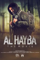 Al-Hayba: The Movie 2022