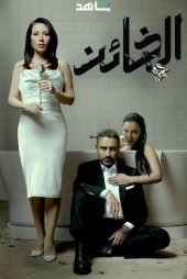 The Cheater 2023