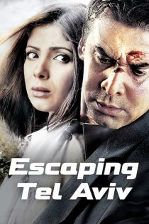 Escaping Tel Aviv 2009