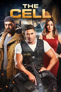 The Cell 2017