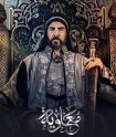 Mu’awiya 2025 Mu’awiya 2025