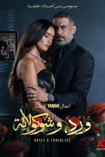 Roses and Chocolate 2025