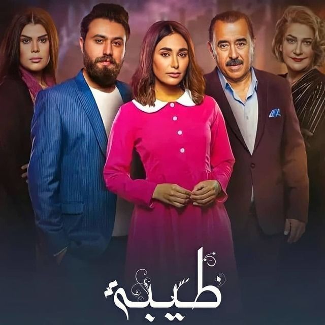 Taiba 2021
